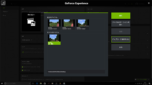 GeForce ExperienceפΥС3.6о졣OpenGLǡMinecraftפVulkanǡDOOMפϿǽ