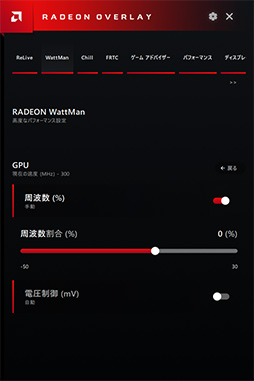  No.050Υͥ / AMDRadeon Softwareפ絬ϥåץǡȡAdrenalin 2019פȯɽPC򥹥ޡȥեǥ⡼ȥץ쥤ǽ