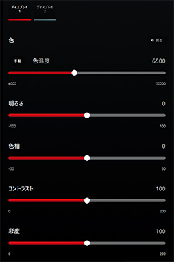  No.052Υͥ / AMDRadeon Softwareפ絬ϥåץǡȡAdrenalin 2019פȯɽPC򥹥ޡȥեǥ⡼ȥץ쥤ǽ