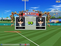 画像集#007のサムネイル/本日4:00PMプレイボール! 「オンラインプロ野球 魔球魔球」の魔球オープン戦が開幕