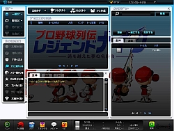 画像集#007のサムネイル/「プロ野球列伝 レジェンドナイン」が本日アップデート,2001年度「選手データカード」も登場