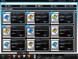 画像集#010のサムネイル/「プロ野球列伝 レジェンドナイン」が本日アップデート,2001年度「選手データカード」も登場