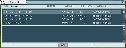 画像集#002のサムネイル/高レベルのインスタントダンジョンに挑め!「デコオンライン」,本日大規模アップデート「封印の聖地」を実施