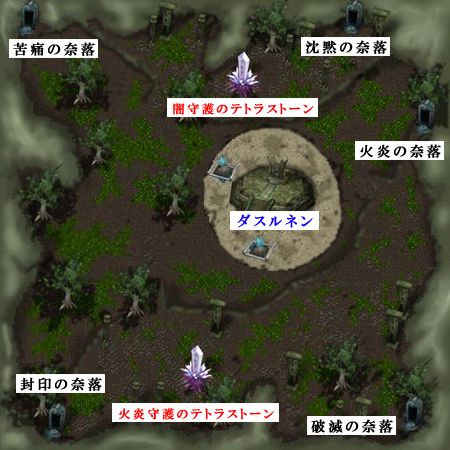 画像集#014のサムネイル/高レベルのインスタントダンジョンに挑め!「デコオンライン」,本日大規模アップデート「封印の聖地」を実施