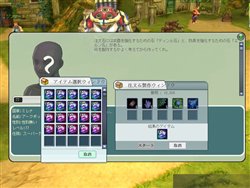 画像集#003のサムネイル/「デコオンライン」アップデート実施でこれからは気軽に装備の強化が可能に