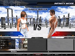 画像集#001のサムネイル/OBTがスタートした「覇拳伝」は,アドレス登録だけでプレイ可能