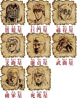 画像集#004のサムネイル/「北斗の拳ONLINE」,アップデート「第壱章」で長時間連続プレイがお得に