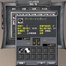 画像集#007のサムネイル/「北斗の拳ONLINE」原作衣装登場や奥義クエスト実装など,HEROESアップデート第2弾を本日実装