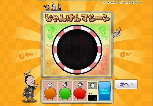 画像ギャラリー No.001のサムネイル画像 / 28日にCBTが始まる「蒼天」,クライアント先行配布を本日開始