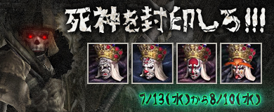 画像ギャラリー No.002のサムネイル画像 / 「蒼天」,騎乗軍馬が強化可能に。新たな城門マップの実装も