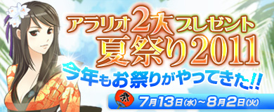 画像ギャラリー No.004のサムネイル画像 / 「蒼天」,騎乗軍馬が強化可能に。新たな城門マップの実装も