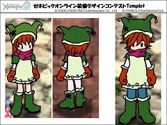 画像ギャラリー No.003のサムネイル画像 / 最優秀賞は誰の手に? 「Xenepic」装備デザインコンテストの結果
