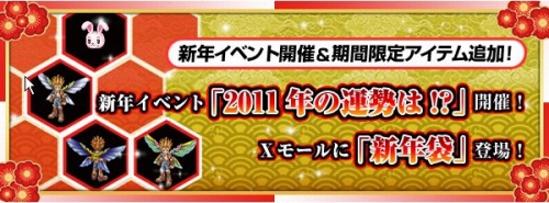 画像ギャラリー No.007のサムネイル画像 / 「Xenepic」,出没した“キタカゼ”を撃破して「破魔矢」を集めよう