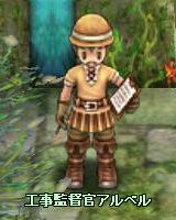 画像ギャラリー No.002のサムネイル画像 / 「XenepicOnline Revo」に新ギルドインスタンスダンジョン「シャオネル」登場