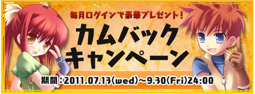 画像ギャラリー No.004のサムネイル画像 / 「XenepicOnline Revo」に新ギルドインスタンスダンジョン「シャオネル」登場