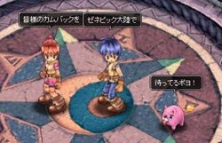 画像ギャラリー No.005のサムネイル画像 / 「XenepicOnline Revo」に新ギルドインスタンスダンジョン「シャオネル」登場