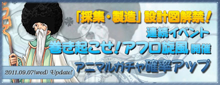 画像ギャラリー No.009のサムネイル画像 / 「XenepicOnlineRevo」新設計図解禁で高レベル向けアイテムが生産可能に