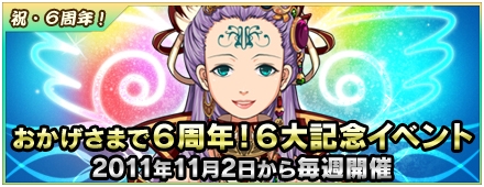 画像ギャラリー No.001のサムネイル画像 / 「XenepicOnline Revo」,アイテム製造に必要な素材数が期間限定で軽減に