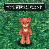 画像ギャラリー No.002のサムネイル画像 / 「XenepicOnline Revo」,新年お祝いイベントを開催。おみくじ&福引が登場