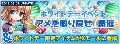 画像ギャラリー No.001のサムネイル画像 / 「XenepicOnline Revo」“キャンディ”を集めて変身ポーションを手に入れよう