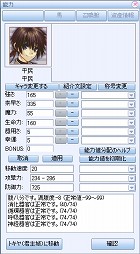 画像集#013のサムネイル/「君主 online」,変身して強くなれる新システムを実装
