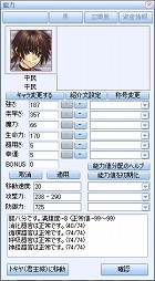 画像集#014のサムネイル/「君主 online」,変身して強くなれる新システムを実装