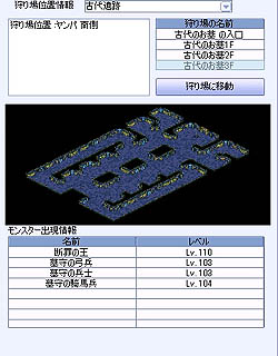 画像集#001のサムネイル/先行情報独占公開!「君主 online」の10月アップデート内容の一部を紹介