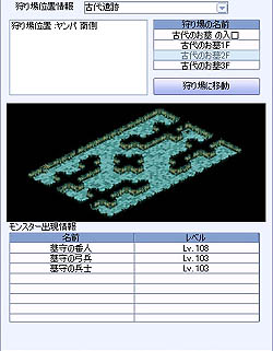 画像集#002のサムネイル/先行情報独占公開!「君主 online」の10月アップデート内容の一部を紹介