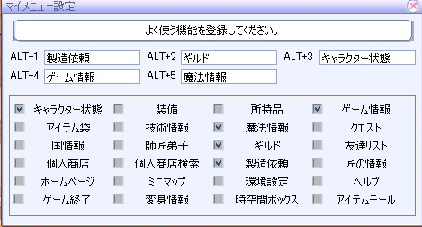 画像集#009のサムネイル/先行情報独占公開!「君主 online」の10月アップデート内容の一部を紹介