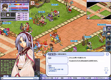 画像集#010のサムネイル/「君主 online」本日アップデート実施でPvPシステムなど実装。秋の収穫イベントやレベル達成イベントなど開催