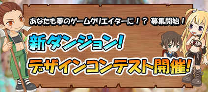 画像集#011のサムネイル/「君主 online」本日アップデート実施でPvPシステムなど実装。秋の収穫イベントやレベル達成イベントなど開催