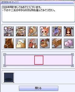 画像集#004のサムネイル/「君主」新騎乗動物や新たなPvPシステム「コロシアム」などが本日実装