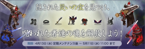 画像ギャラリー No.001のサムネイル画像 / 「君主」モフッと宝島にハスキー犬の新ペット「バルト人形」が追加