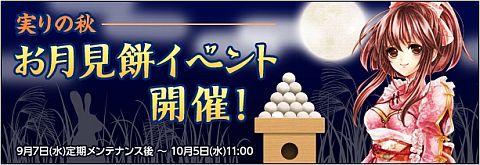 画像ギャラリー No.003のサムネイル画像 / 「君主 online」,召喚ペットほねっこが登場。覚醒後はスカルキングに変身