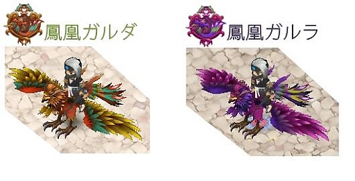 画像ギャラリー No.001のサムネイル画像 / 「君主online」,モフッと宝島のレアアイテムを更新。“鳳凰の玉”が登場