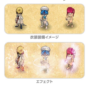 画像ギャラリー No.005のサムネイル画像 / 「君主online」,大人気TVアニメ「マギ」とのタイアップ実施。衣装などが登場