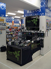 画像集#001のサムネイル/JR秋葉原駅前の石丸電気 モバイル館がRazer Eliteに加盟