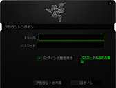 Razer