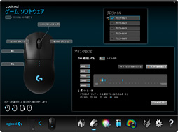  No.038Υͥ / Logicool GPRO WirelessסPRO HEROץӥ塼80gΥ磻쥹83gΥ磻䡼ɤϷ̥ޥκŬ򤫡