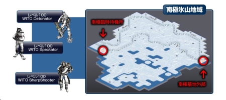 画像集#003のサムネイル/「LOST ONLINE」W.I.T.O軍拠点侵攻第2作戦,12月18日スタート