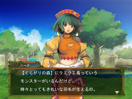 画像ギャラリー No.019のサムネイル画像 / 「グランディア オンライン」テクニカルテスト第三弾で追加される内容を公開。新たな豪華声優陣の情報も