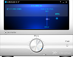 画像集#026のサムネイル/アナログ&USB。「Fatal1ty」ブランドの直販限定Creative製ヘッドセット2製品を評価する