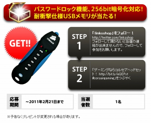 画像ギャラリー No.002のサムネイル画像 / Corsair製ゲーマー向けヘッドセットの交換用イヤーパッドが発売