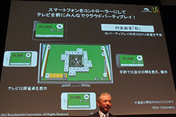 画像ギャラリー No.012のサムネイル画像 / クラウドゲームを体験できるゲーム機「G-cluster」が6月20日に発売。価格は9980円から