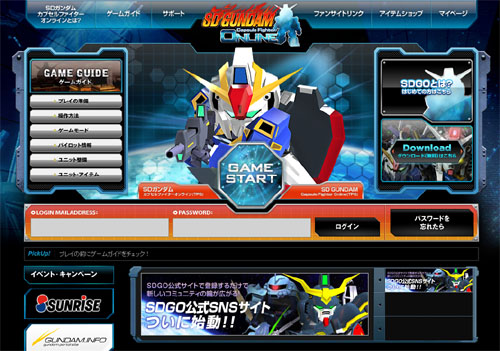 画像ギャラリー No.002のサムネイル画像 / 「SDガンダム カプセルファイター オンライン」の公式サイトが本日オープン。さっそく,ゲームの詳細情報が公開