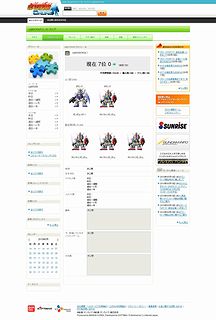 画像ギャラリー No.007のサムネイル画像 / 誰が一番うまくガンダムを使えるというのか!? 「SDガンダム カプセルファイター オンライン」のCBTは本日開始!