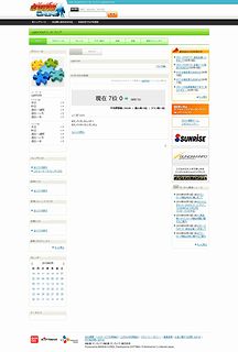 画像ギャラリー No.008のサムネイル画像 / 誰が一番うまくガンダムを使えるというのか!? 「SDガンダム カプセルファイター オンライン」のCBTは本日開始!