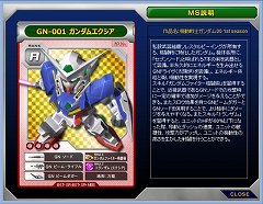 画像ギャラリー No.003のサムネイル画像 / 「SDガンダム カプセルファイター オンライン」,カードファイル形式でMSの情報を確認できる「MS図鑑」がマイページに追加