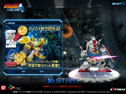 画像ギャラリー No.002のサムネイル画像 / 「SDガンダム CFO」,ユニット“マスラオ”がもらえるイベントを開催