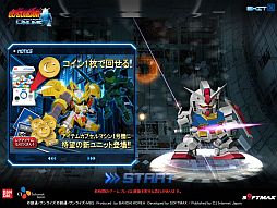 画像ギャラリー No.002のサムネイル画像 / 「SDガンダム CFO」ミッションなどの達成日数に応じて賞品を配布。14日から